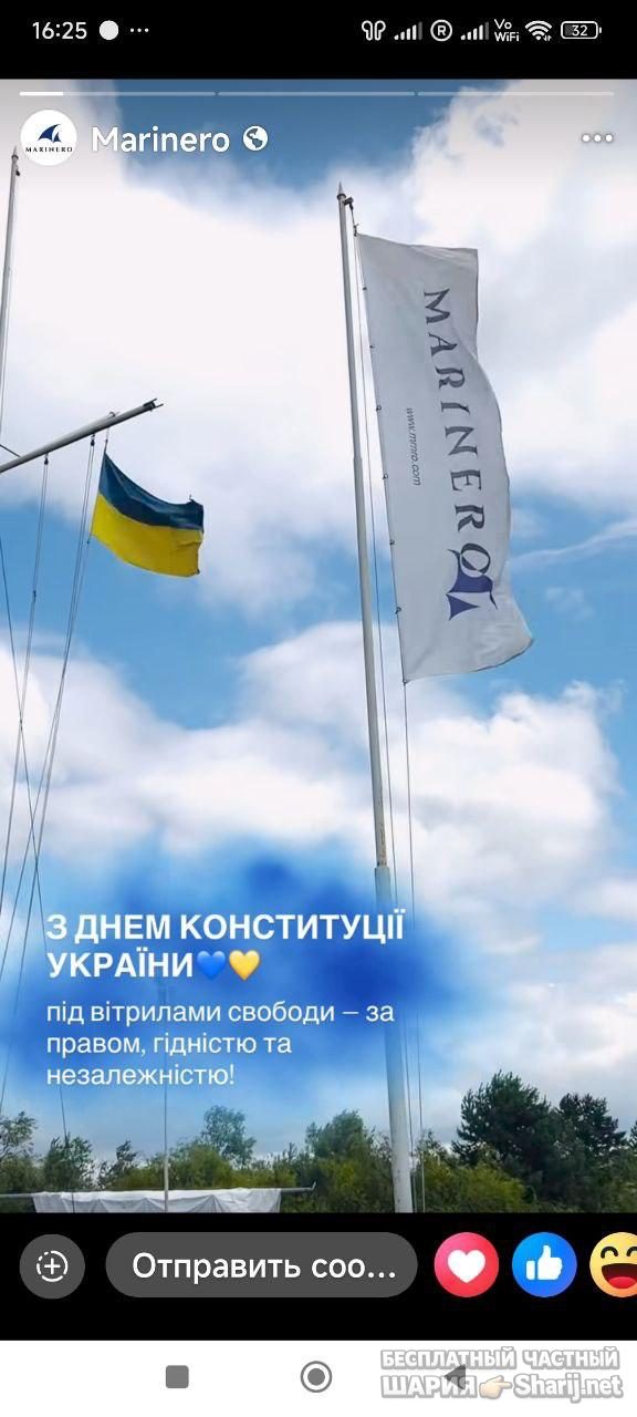 Анатолий Шарий Telegram канал — фото из публикации