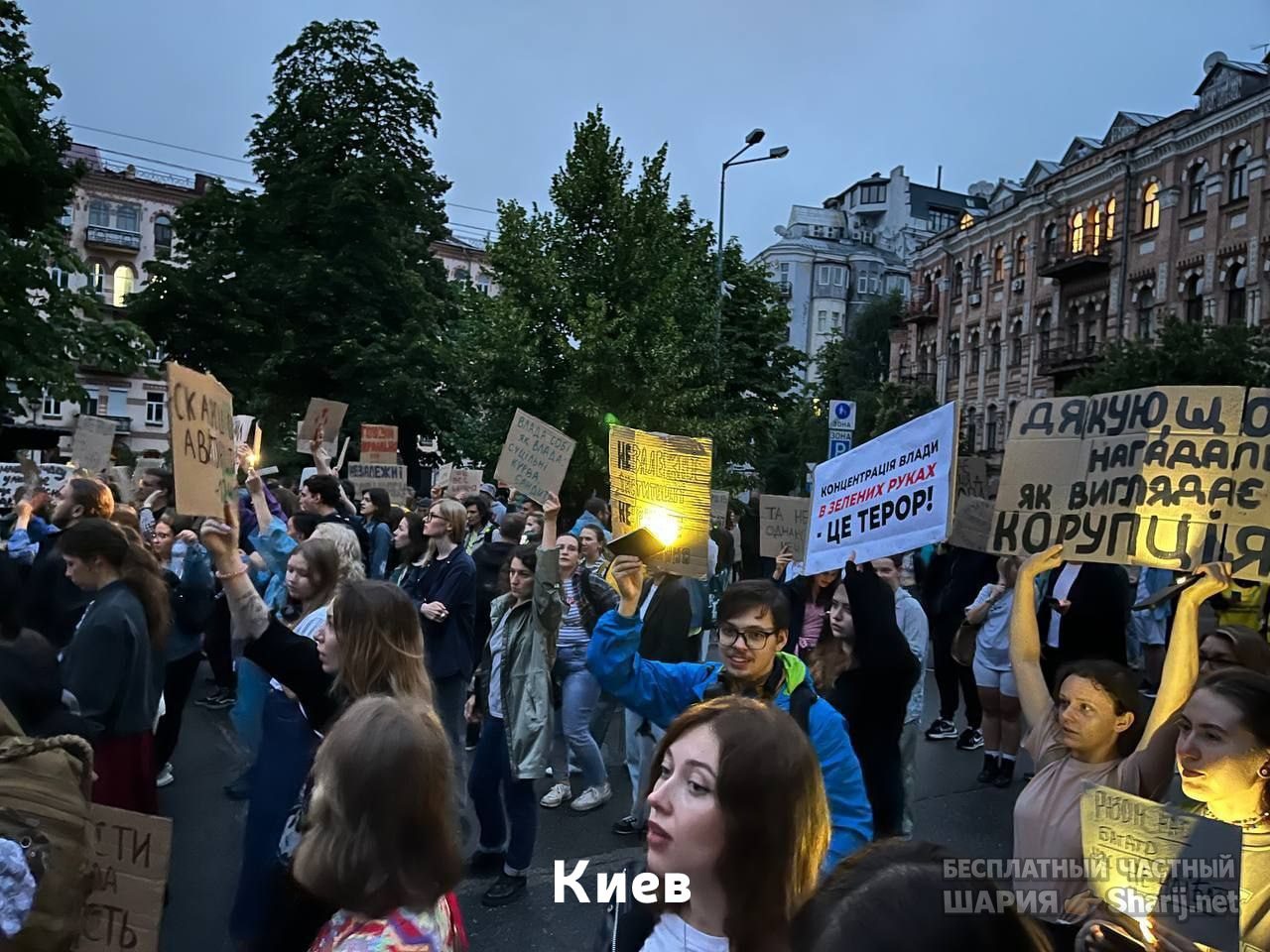 Анатолий Шарий Telegram канал — фото из публикации