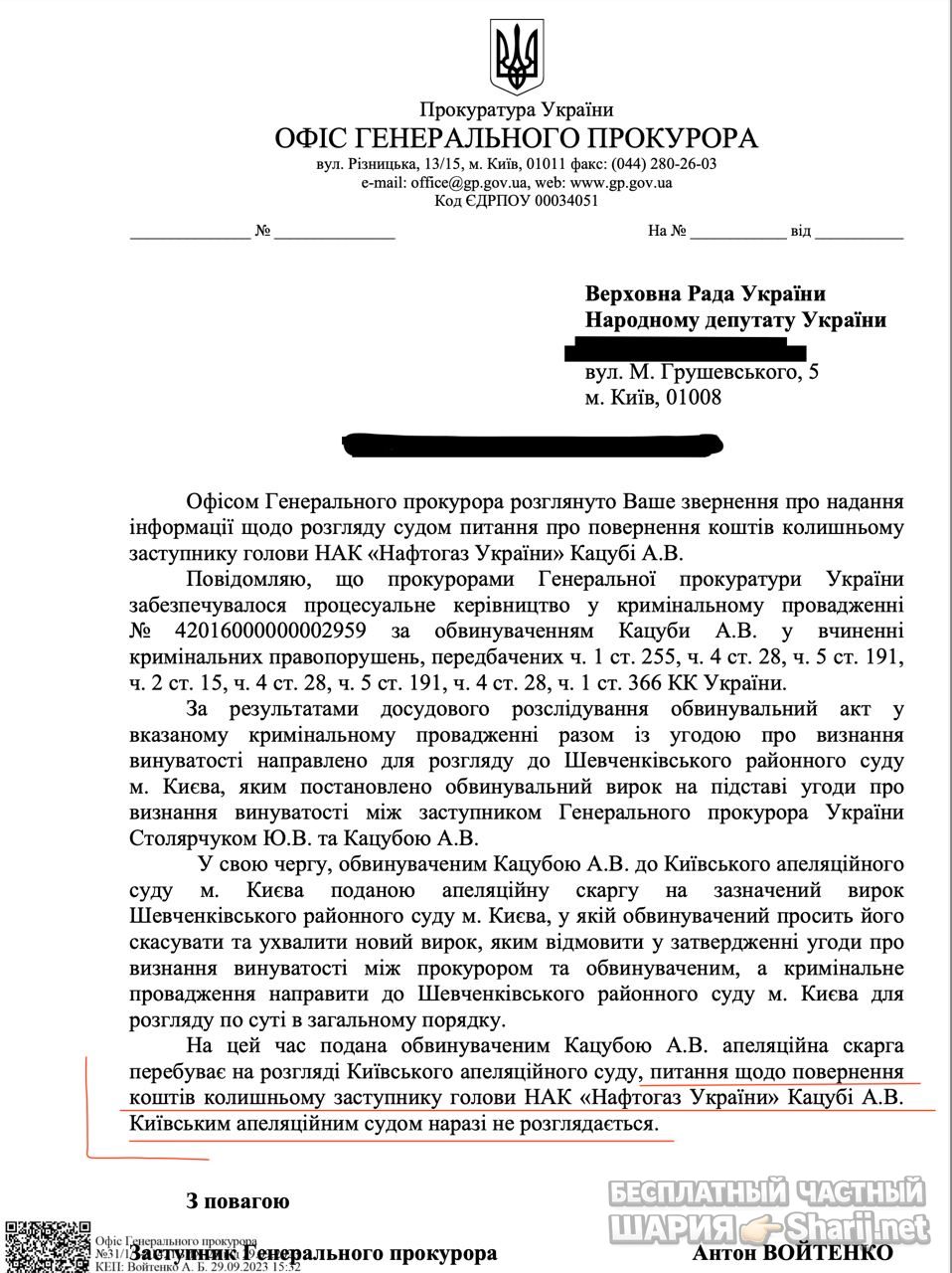 Анатолий Шарий Telegram канал — фото из публикации