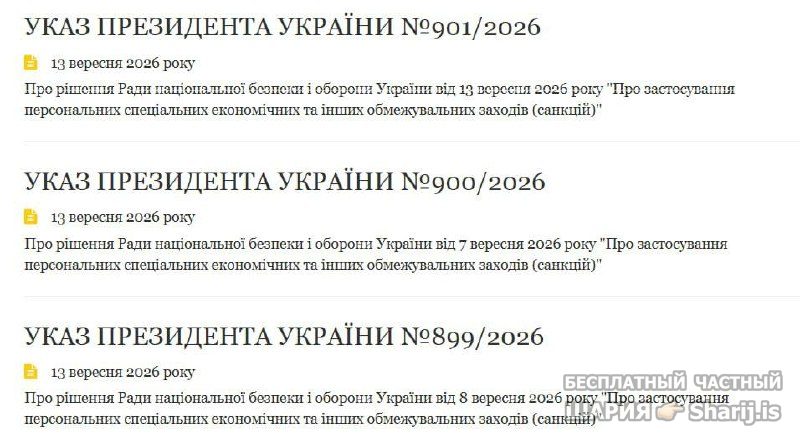 Анатолий Шарий Telegram канал — фото из публикации