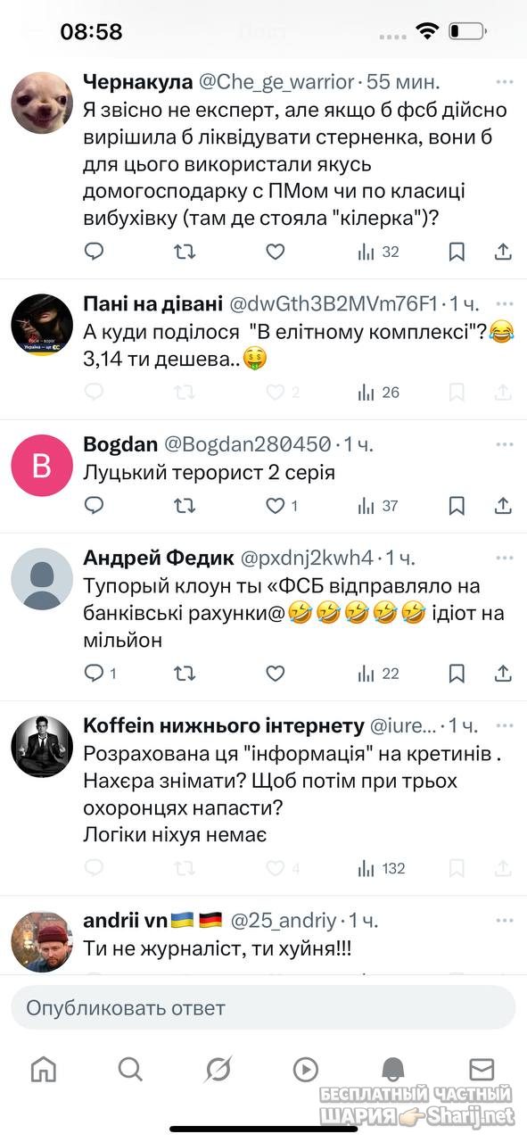 Анатолий Шарий Telegram канал — фото из публикации