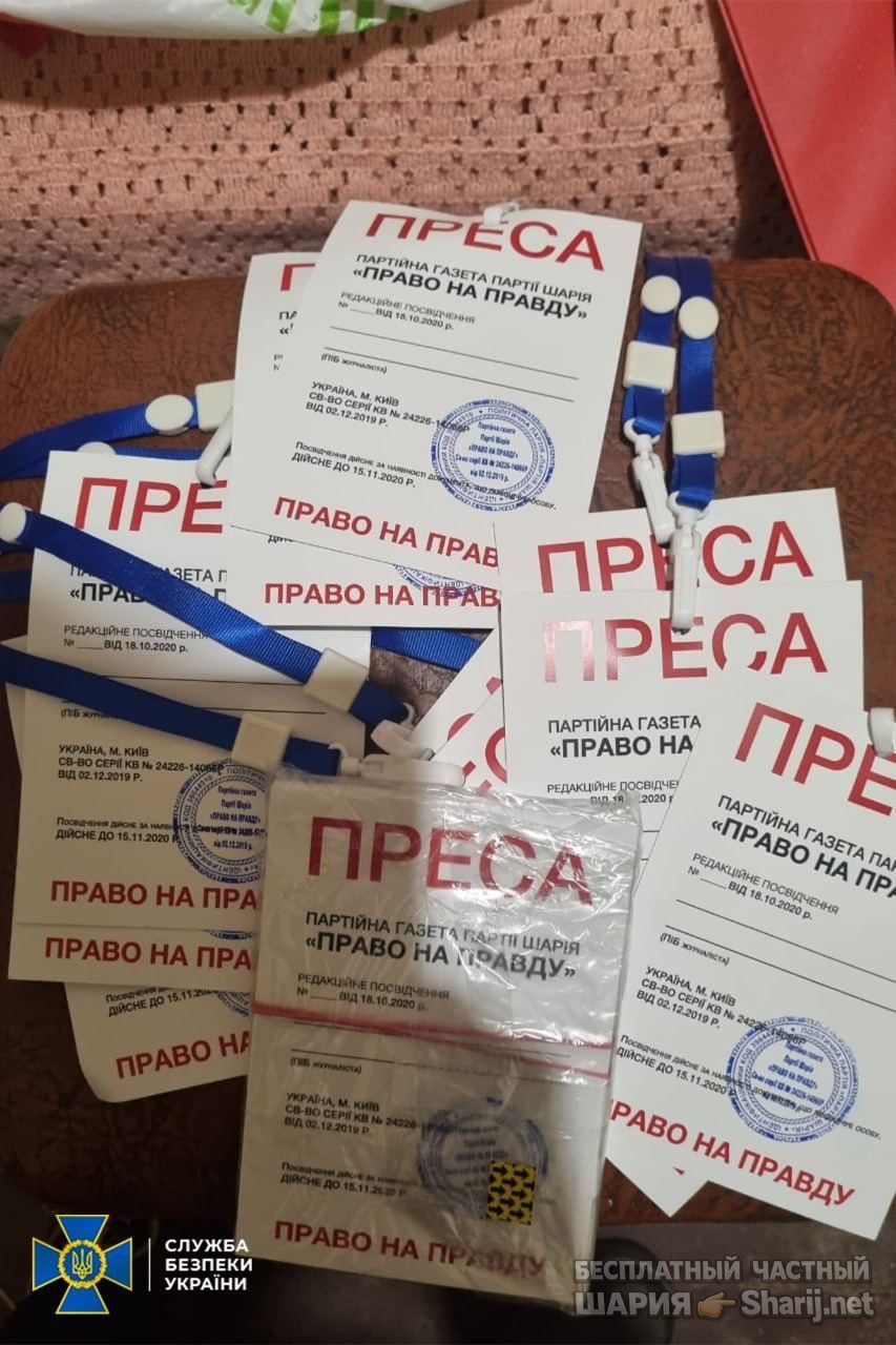 Анатолий Шарий Telegram канал — фото из публикации