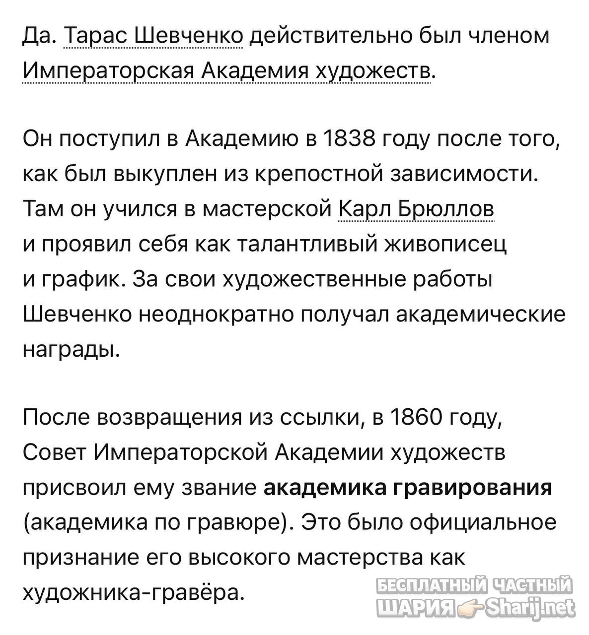 Анатолий Шарий Telegram канал — фото из публикации