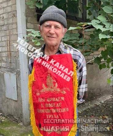 Анатолий Шарий Telegram канал — фото из публикации