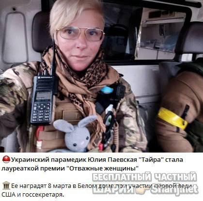 Анатолий Шарий Telegram канал — фото из публикации