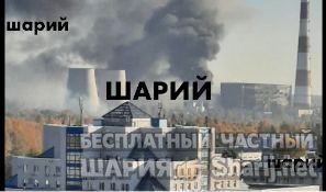 Анатолий Шарий Telegram канал — фото из публикации