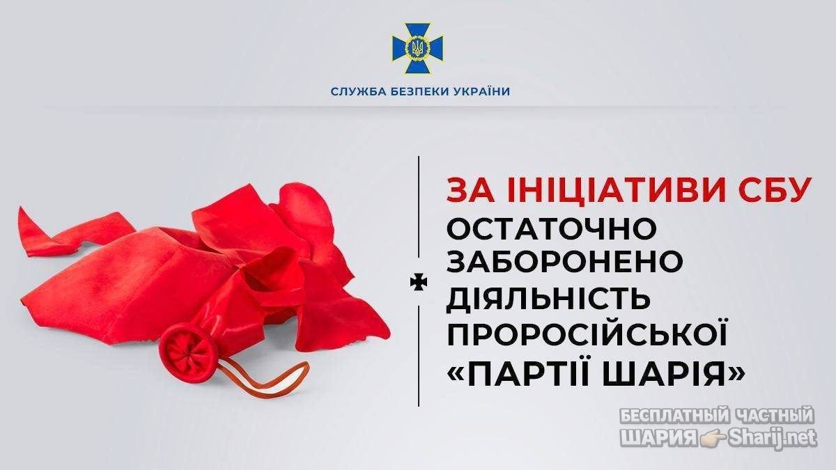 Анатолий Шарий Telegram канал — фото из публикации