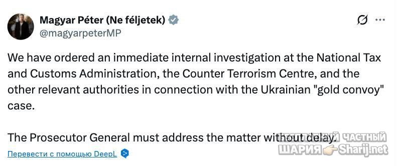 Анатолий Шарий Telegram канал — фото из публикации