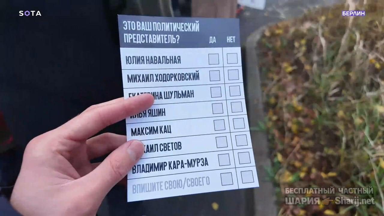 Анатолий Шарий Telegram канал — фото из публикации