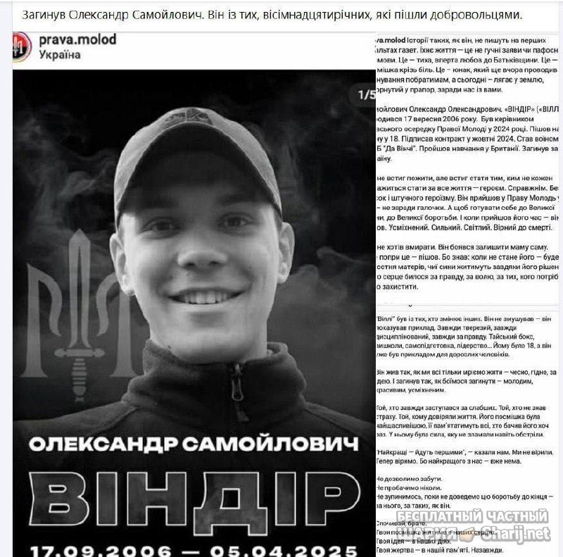 Анатолий Шарий Telegram канал — фото из публикации