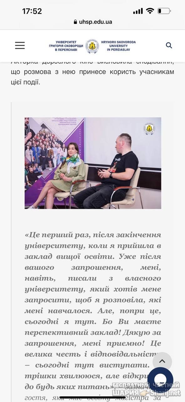 Анатолий Шарий Telegram канал — фото из публикации