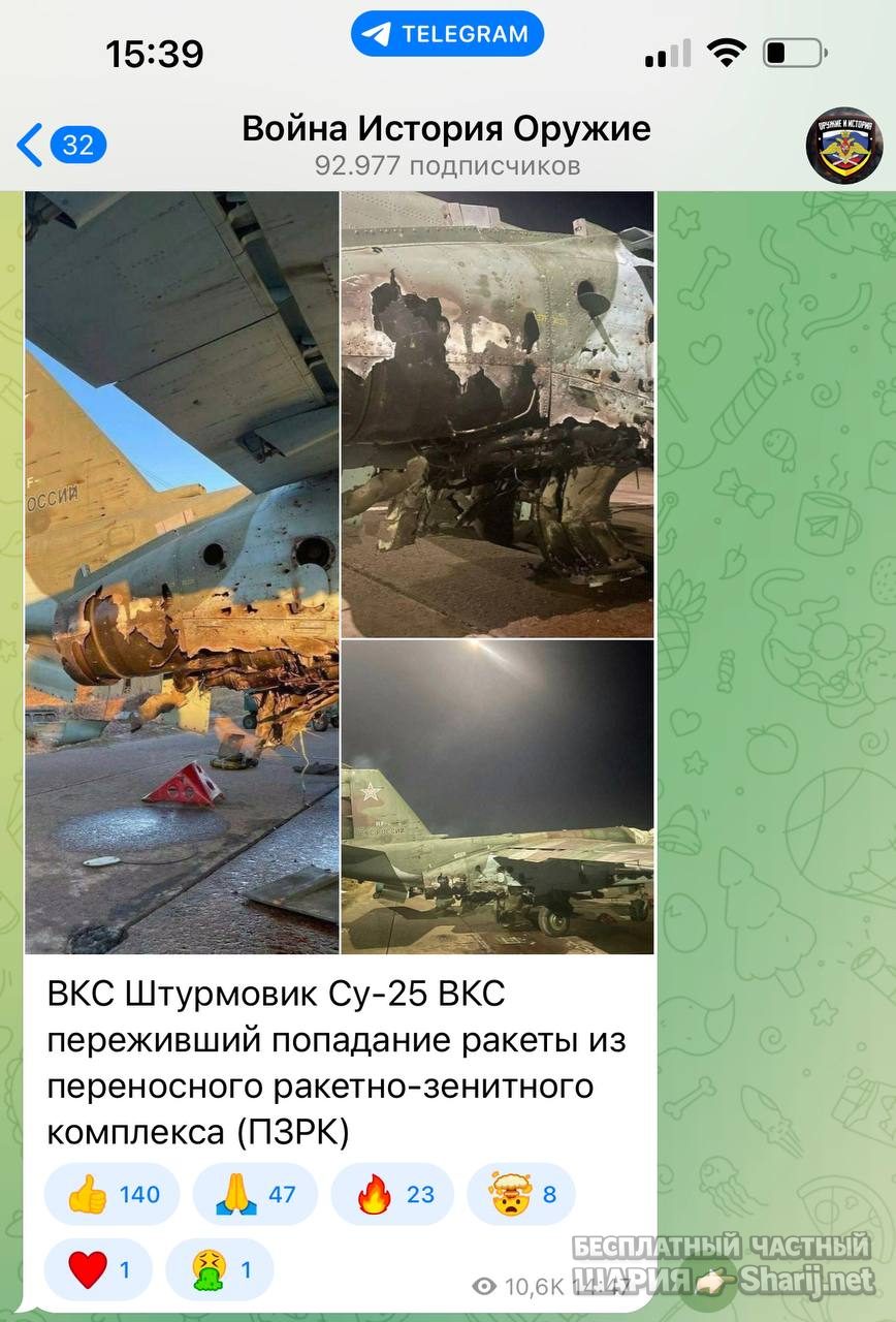 Анатолий Шарий Telegram канал — фото из публикации