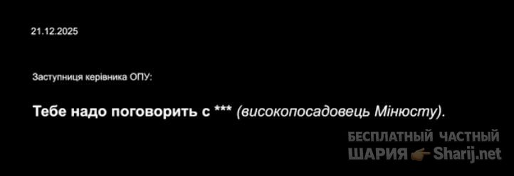 Анатолий Шарий Telegram канал — фото из публикации