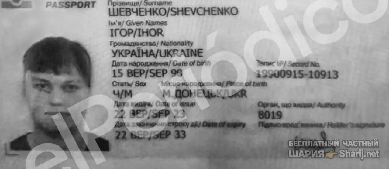 Анатолий Шарий Telegram канал — фото из публикации