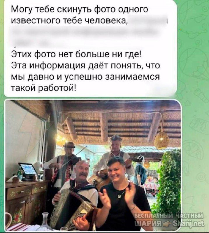 Анатолий Шарий Telegram канал — фото из публикации