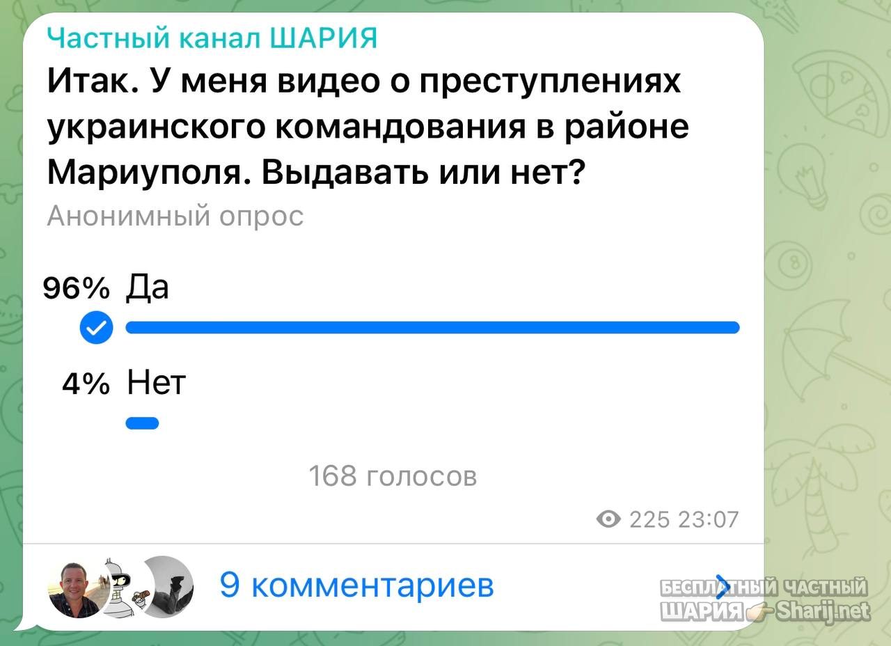Анатолий Шарий Telegram канал — фото из публикации