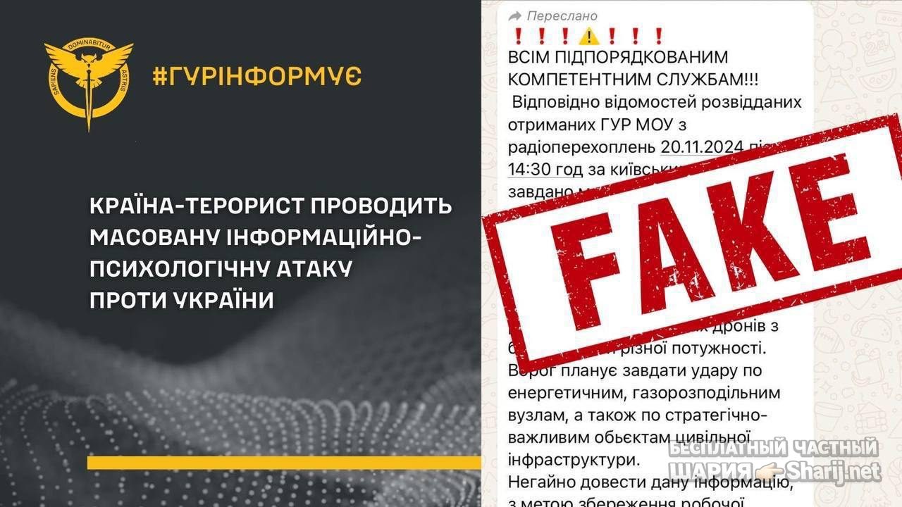 Анатолий Шарий Telegram канал — фото из публикации