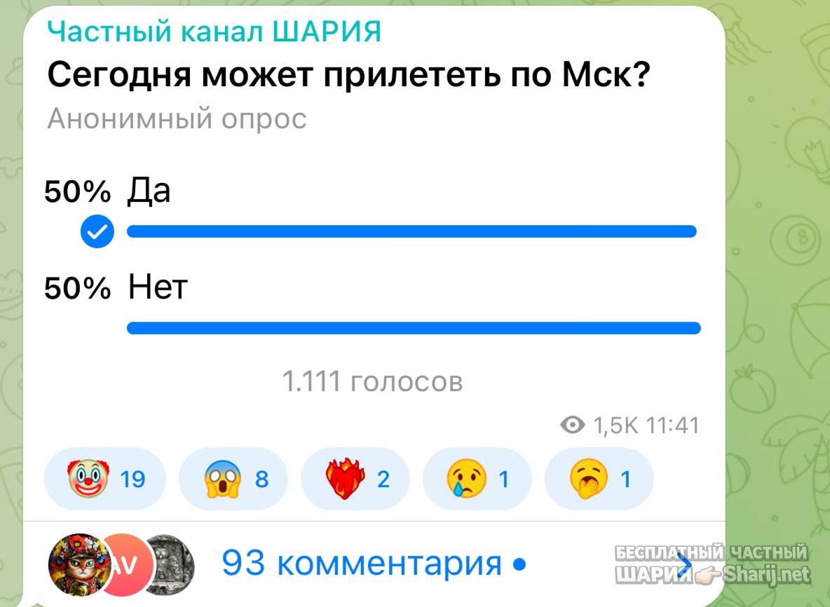 Анатолий Шарий Telegram канал — фото из публикации