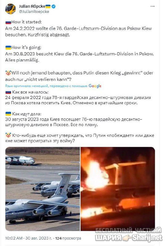 Анатолий Шарий Telegram канал — фото из публикации