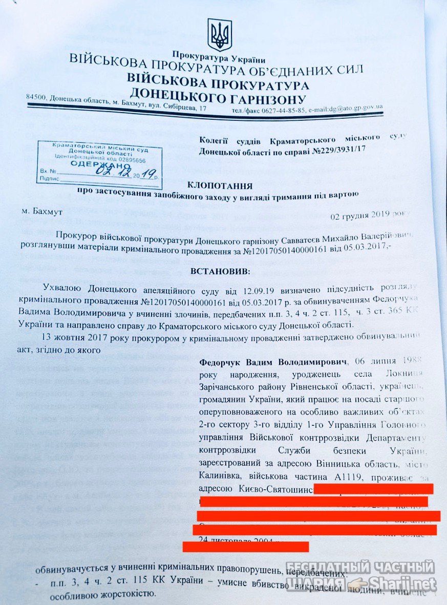 Анатолий Шарий Telegram канал — фото из публикации