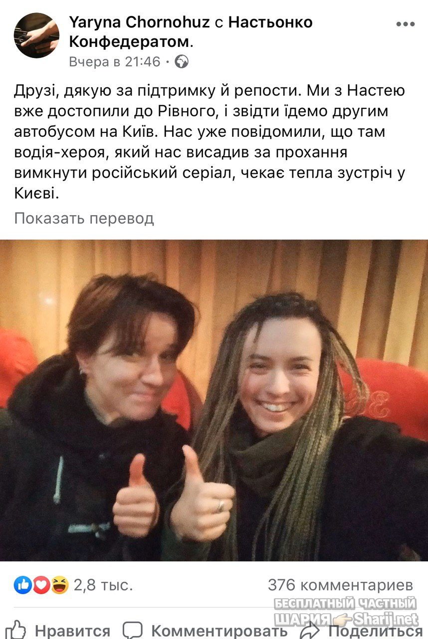 Анатолий Шарий Telegram канал — фото из публикации