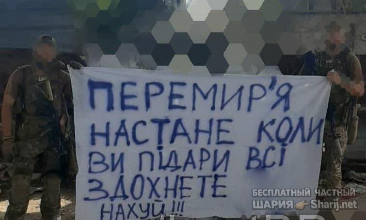 Анатолий Шарий Telegram канал — фото из публикации