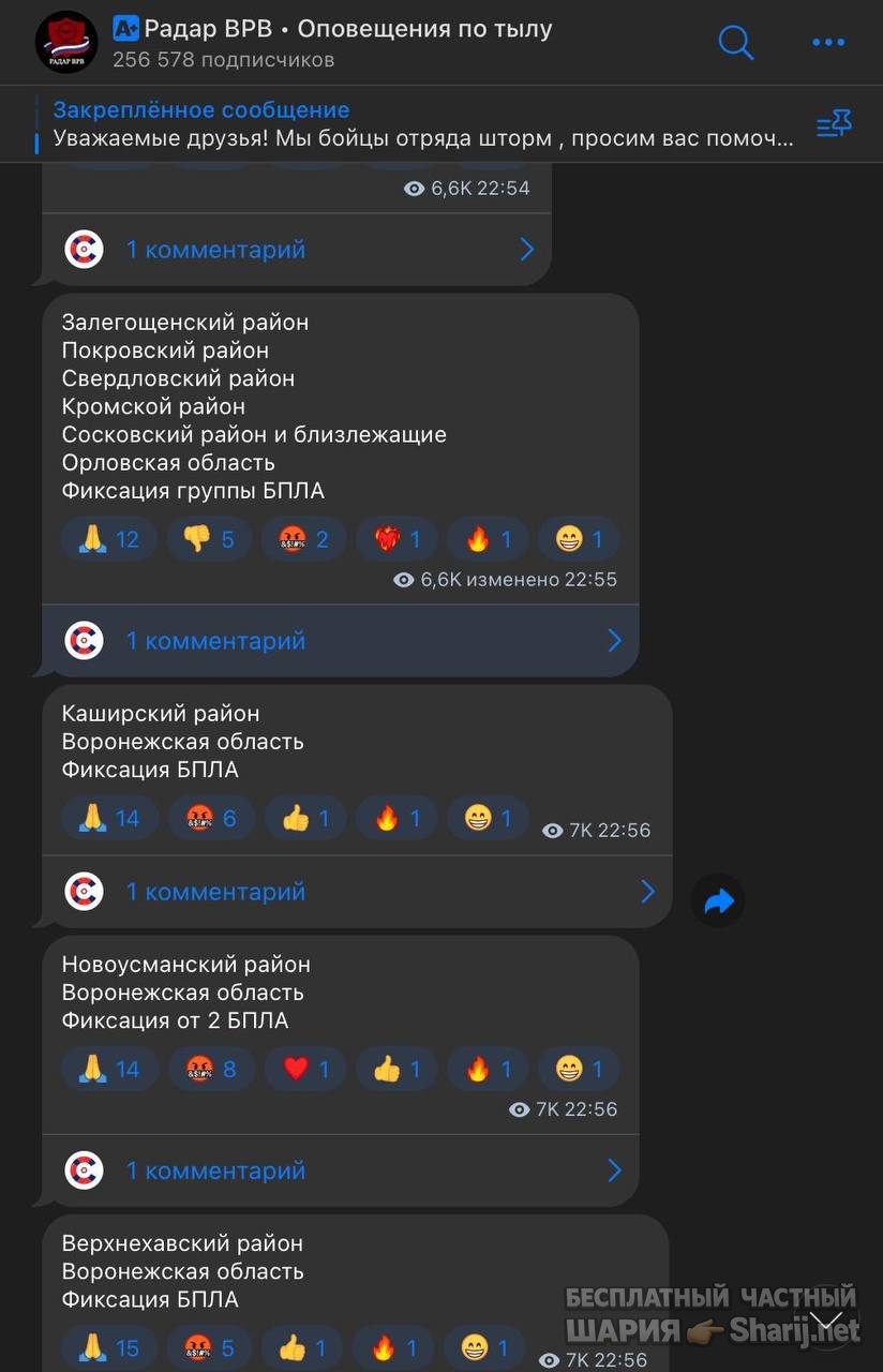 Анатолий Шарий Telegram канал — фото из публикации