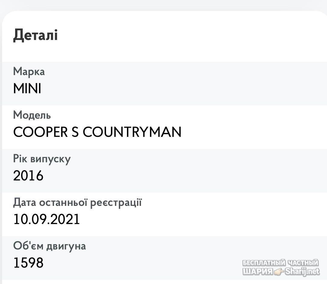 Анатолий Шарий Telegram канал — фото из публикации