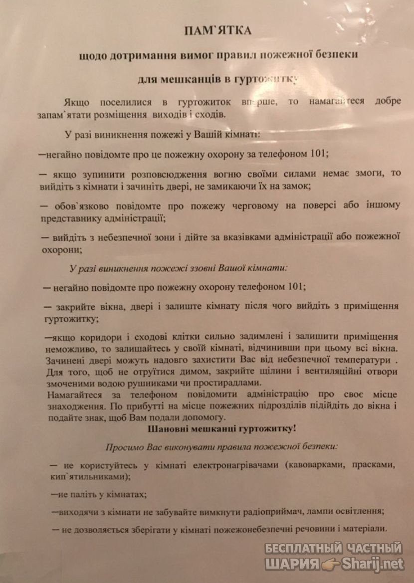 Анатолий Шарий Telegram канал — фото из публикации