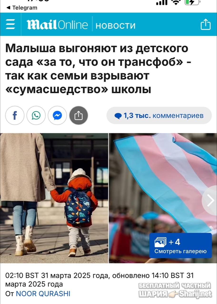 Анатолий Шарий Telegram канал — фото из публикации