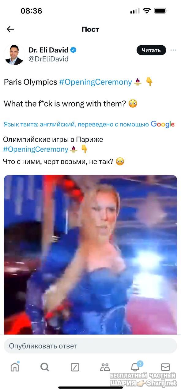 Анатолий Шарий Telegram канал — фото из публикации