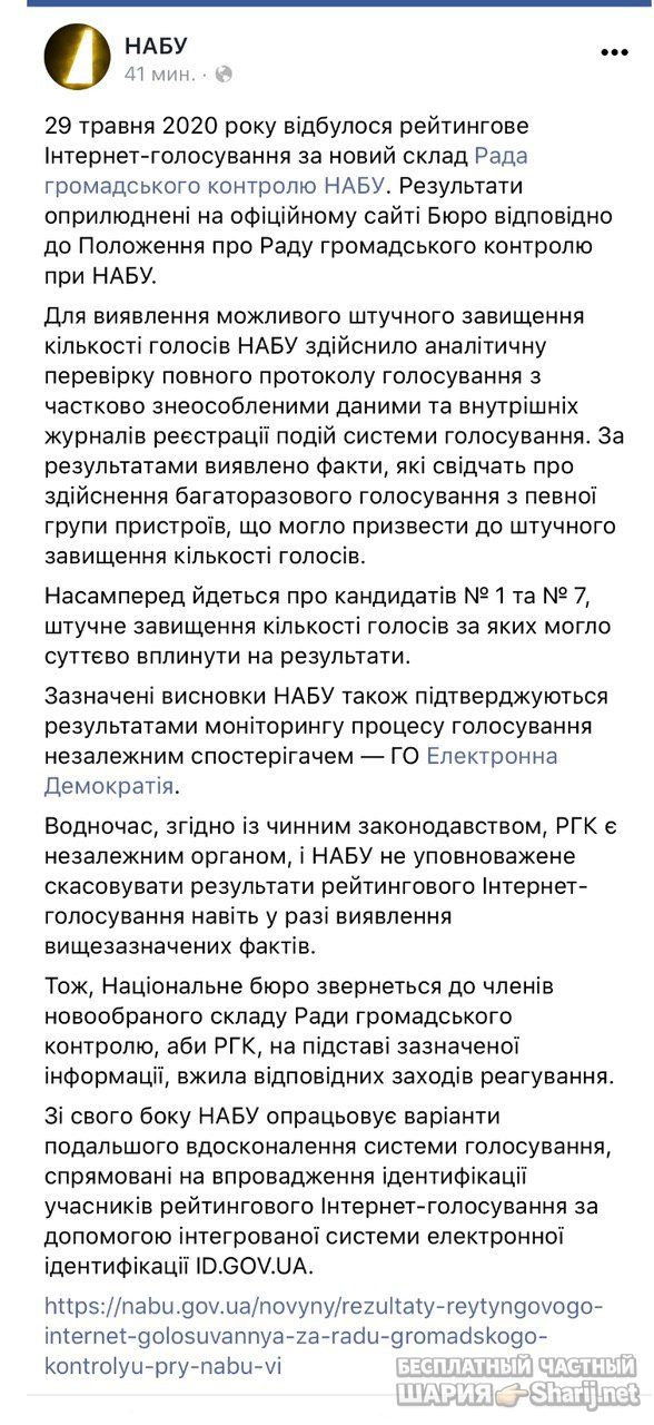 Анатолий Шарий Telegram канал — фото из публикации