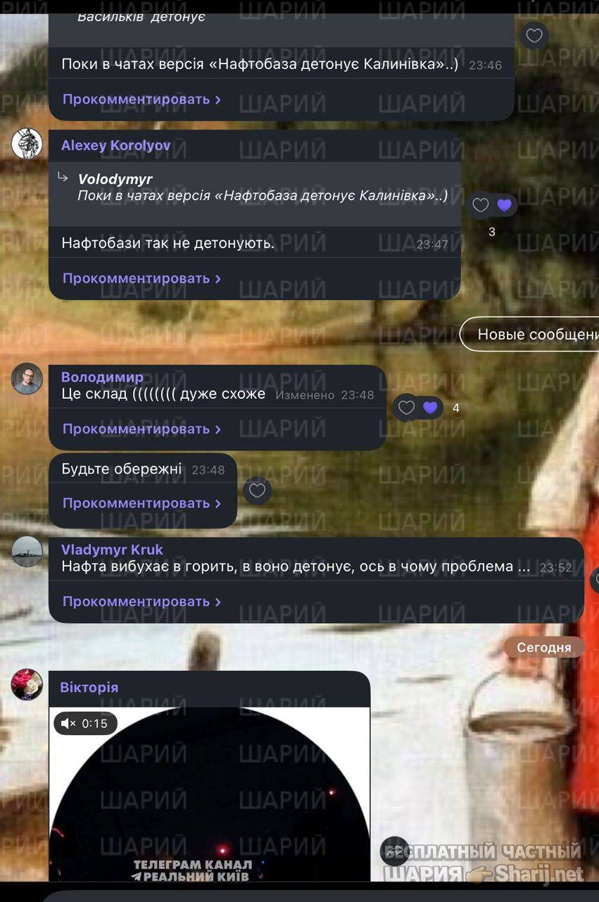 Анатолий Шарий Telegram канал — фото из публикации