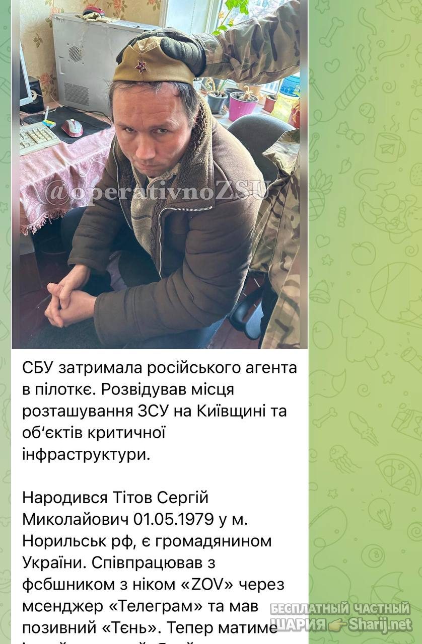 Анатолий Шарий Telegram канал — фото из публикации