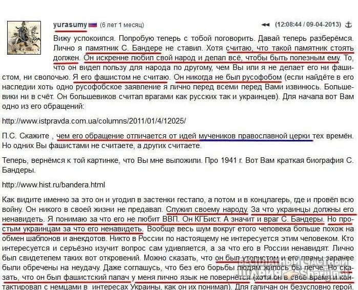 Анатолий Шарий Telegram канал — фото из публикации