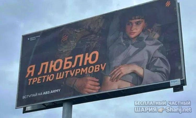 Анатолий Шарий Telegram канал — фото из публикации