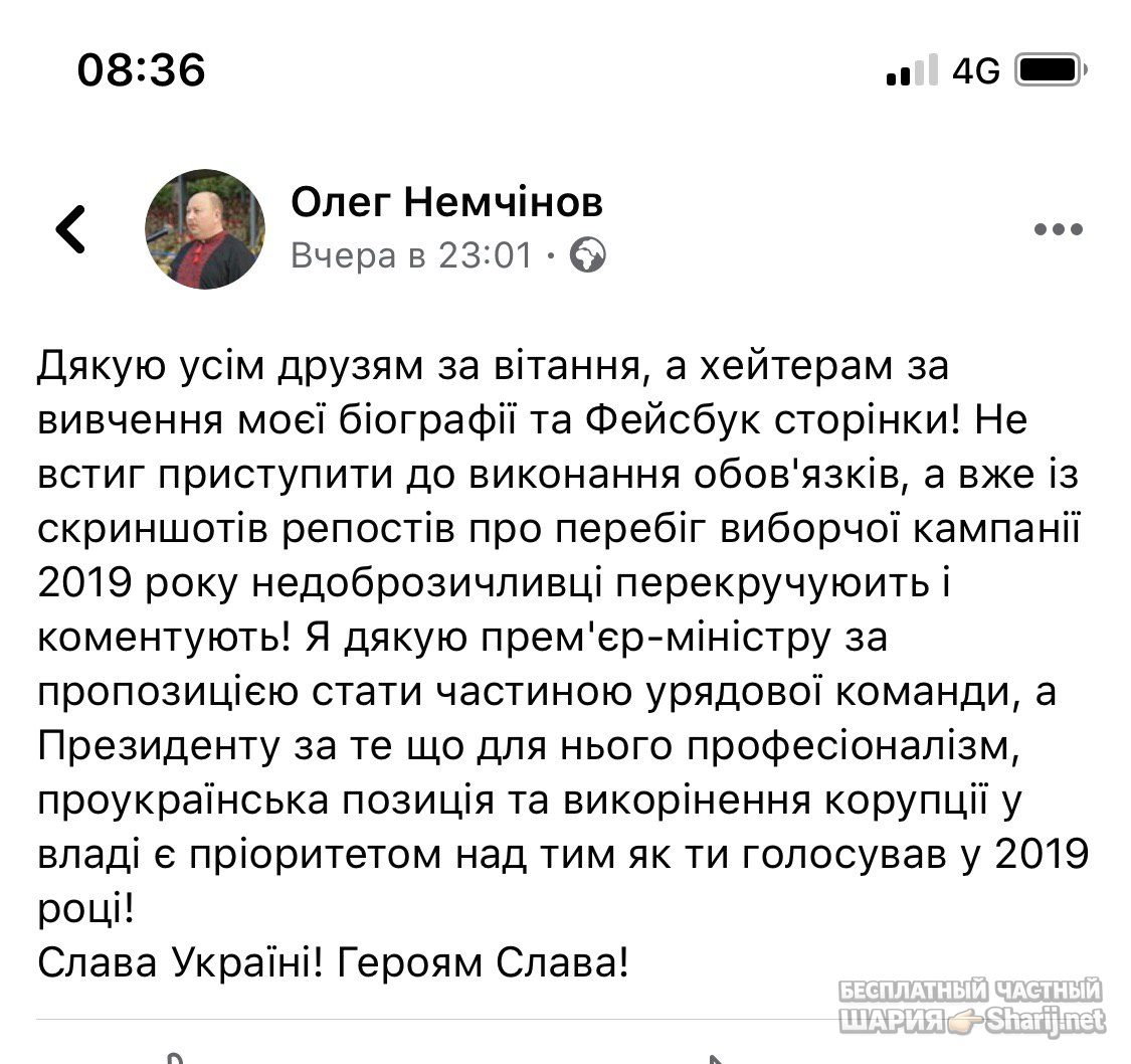 Анатолий Шарий Telegram канал — фото из публикации