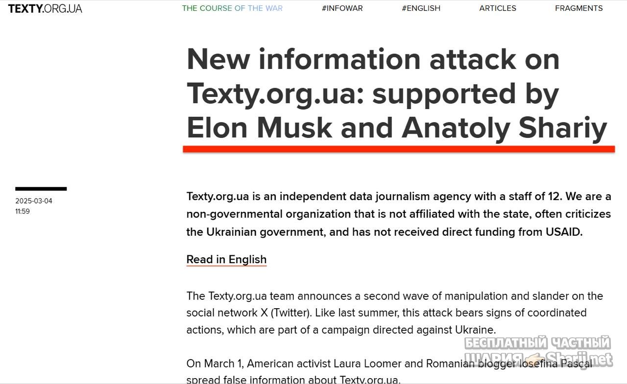 Анатолий Шарий Telegram канал — фото из публикации