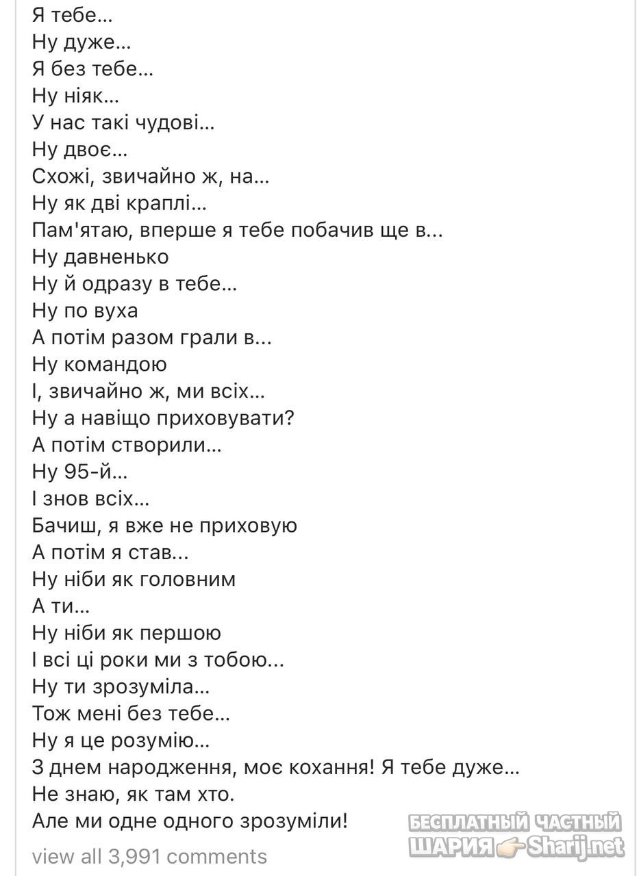 Анатолий Шарий Telegram канал — фото из публикации