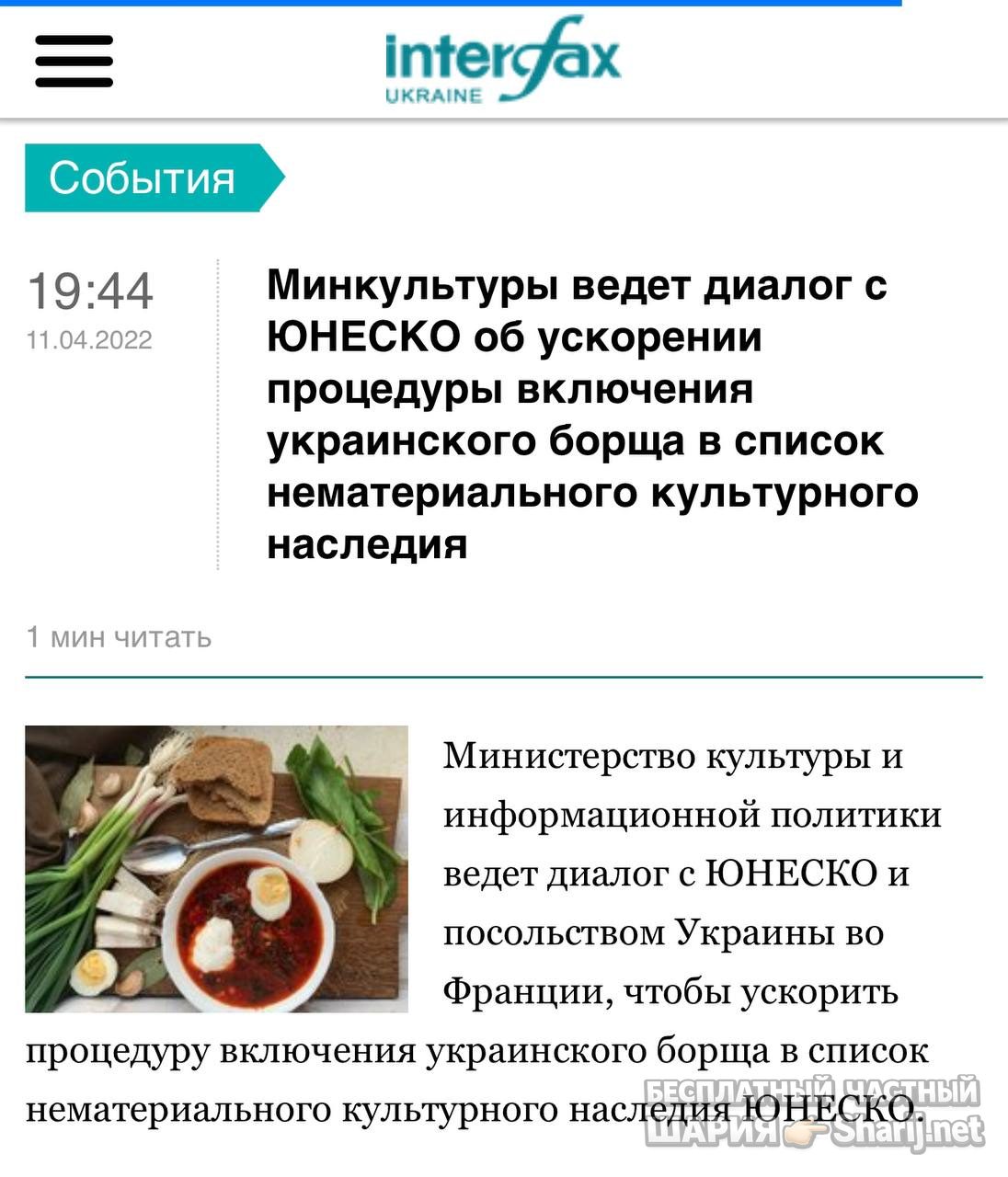 Анатолий Шарий Telegram канал — фото из публикации