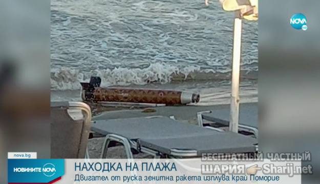 Анатолий Шарий Telegram канал — фото из публикации