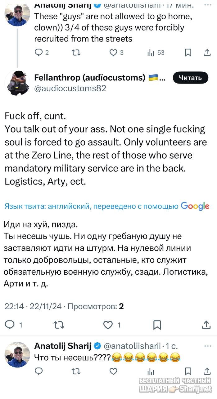 Анатолий Шарий Telegram канал — фото из публикации