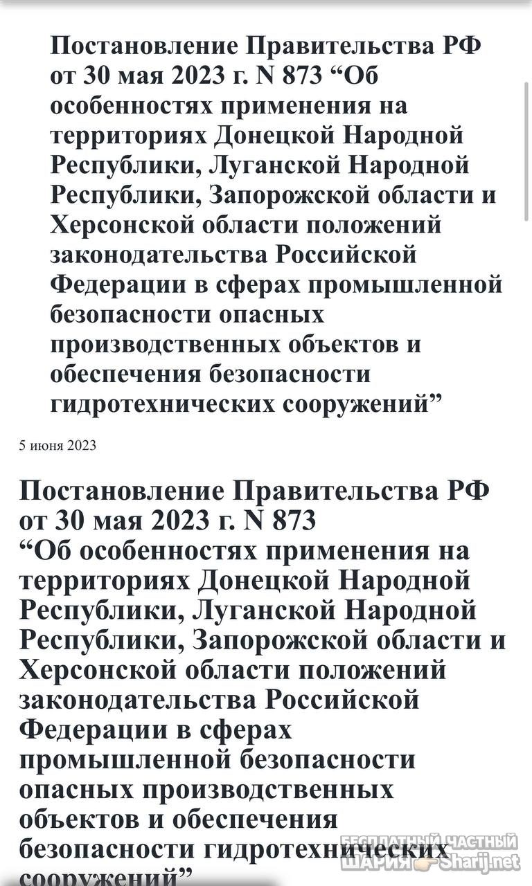 Анатолий Шарий Telegram канал — фото из публикации
