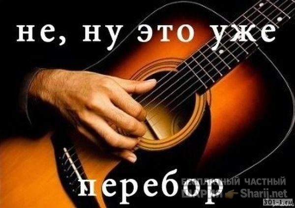 Анатолий Шарий Telegram канал — фото из публикации