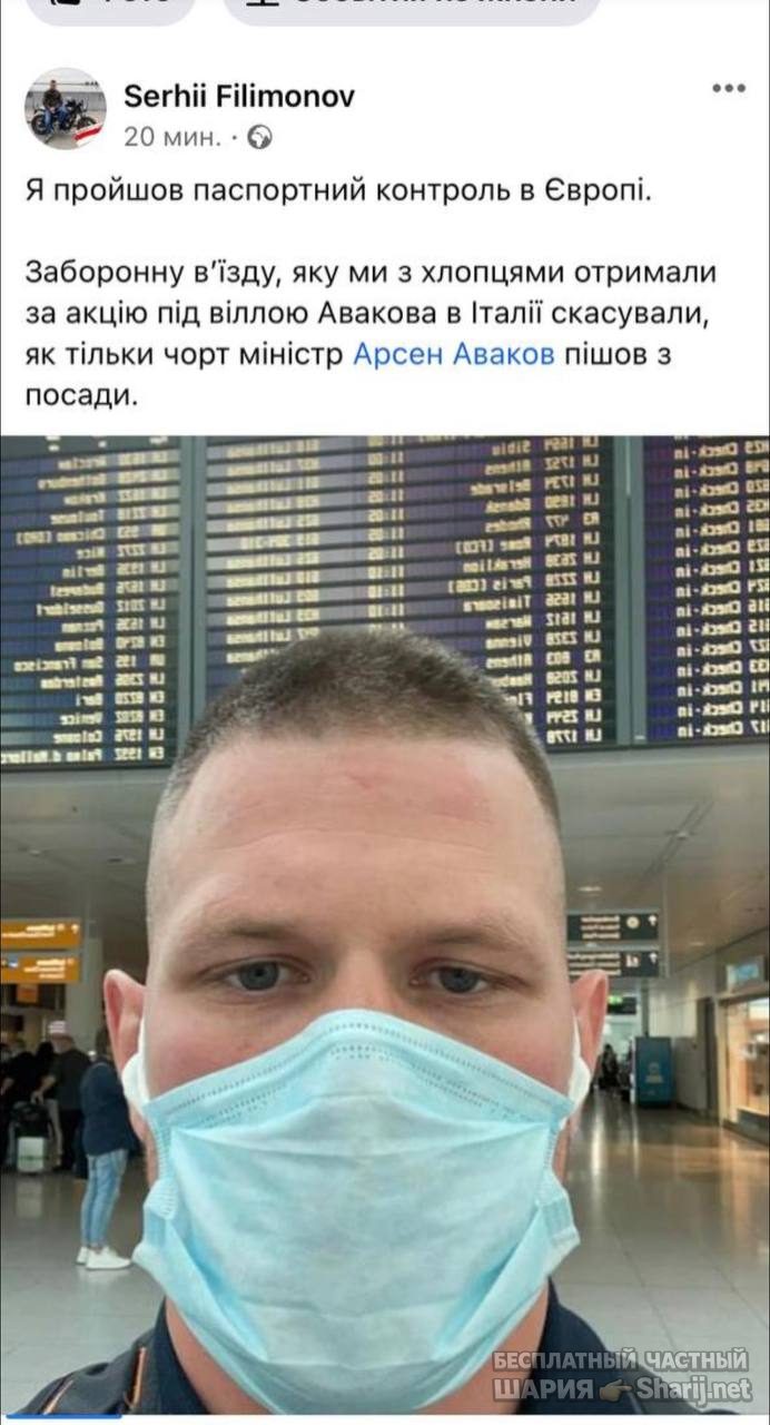 Анатолий Шарий Telegram канал — фото из публикации