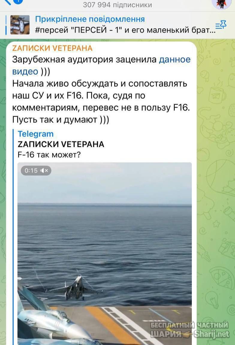 Анатолий Шарий Telegram канал — фото из публикации