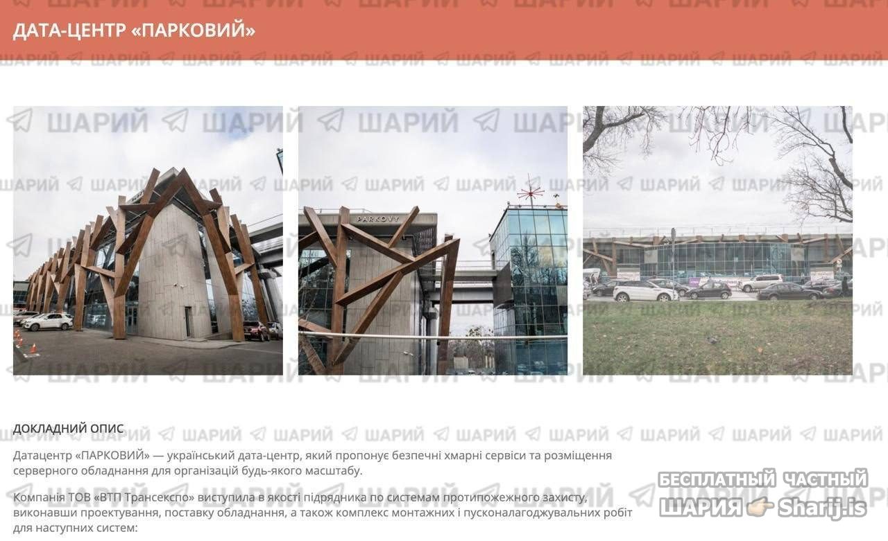 Анатолий Шарий Telegram канал — фото из публикации
