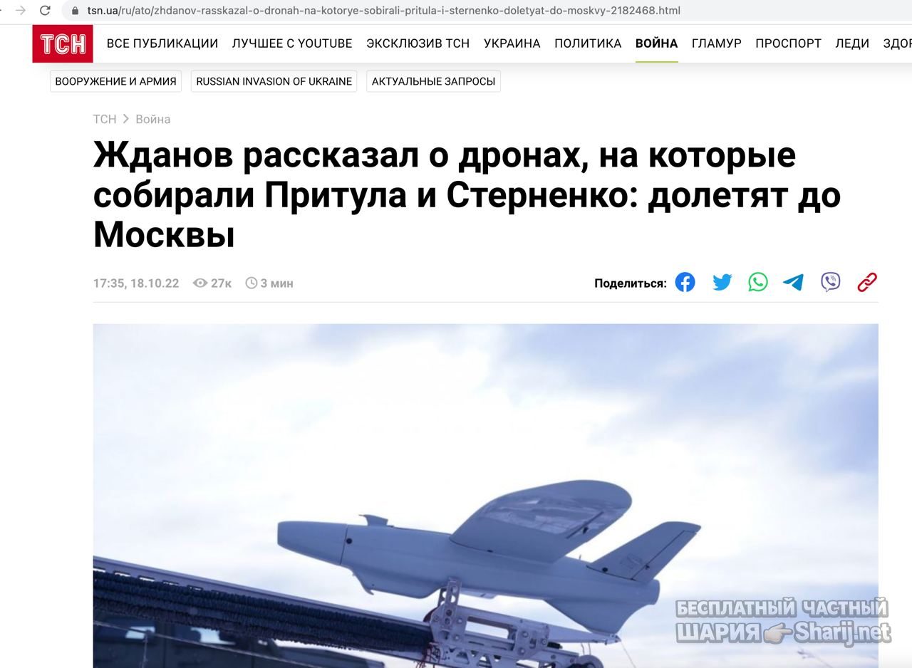 Анатолий Шарий Telegram канал — фото из публикации