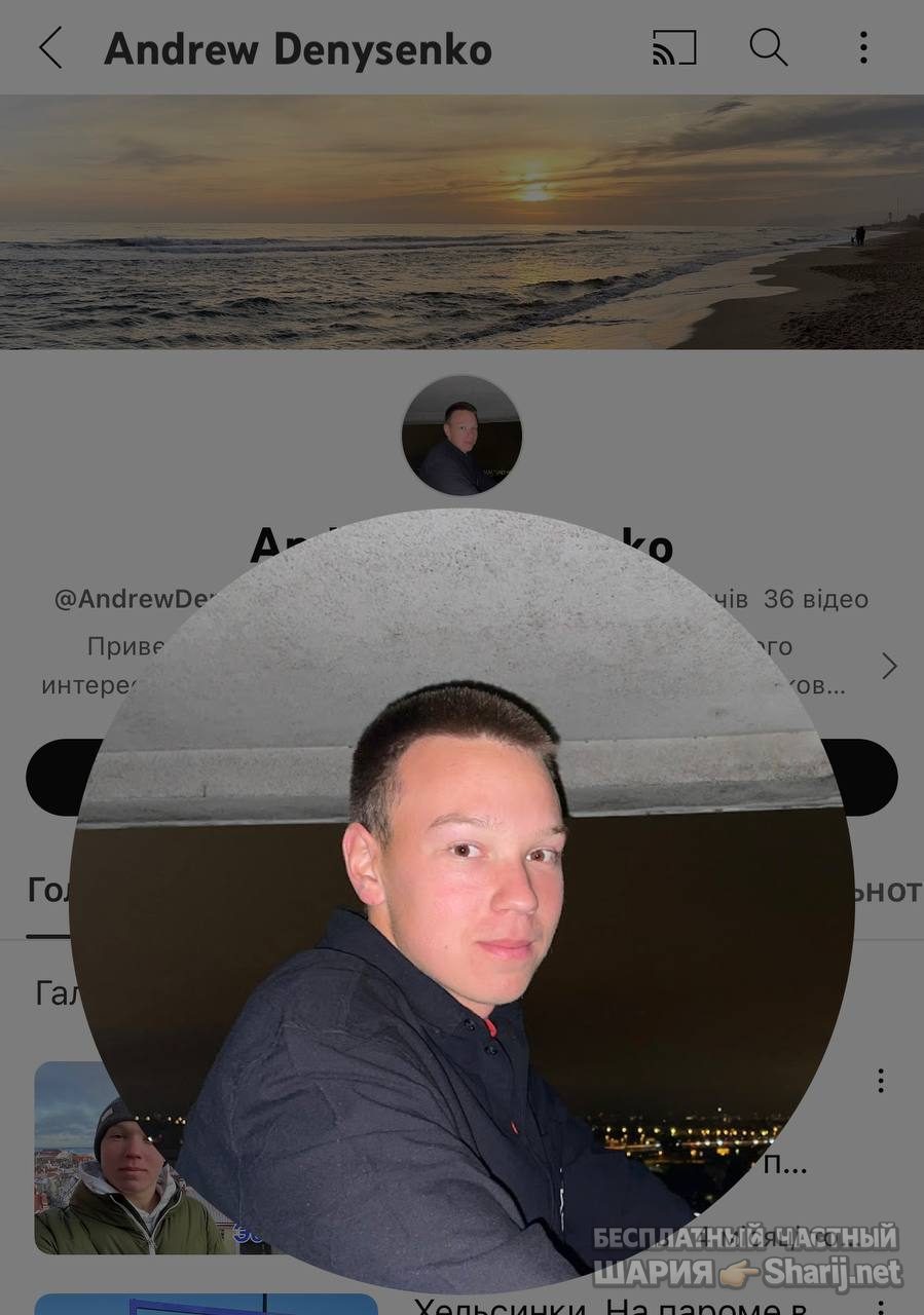 Анатолий Шарий Telegram канал — фото из публикации
