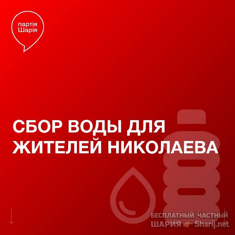 Анатолий Шарий Telegram канал — фото из публикации